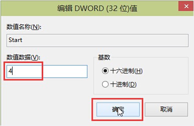 win10系統(tǒng)屏蔽u盤(pán)如何解決