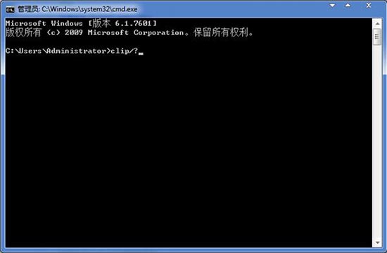 win7系統(tǒng)剪貼板怎么打開(kāi)