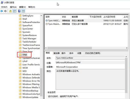 win10寬帶連接后自動(dòng)打開Bing網(wǎng)頁(yè)解決方法