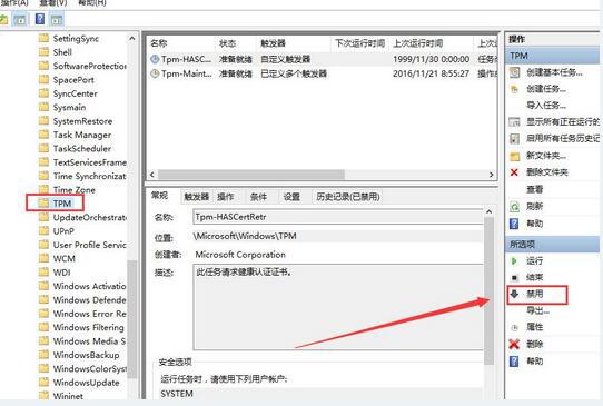 win10寬帶連接后自動(dòng)打開Bing網(wǎng)頁(yè)解決方法