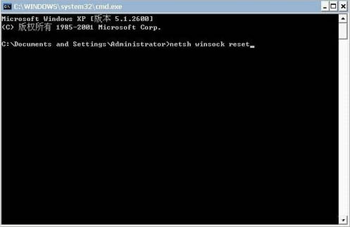 win7系統(tǒng)lsp問題如何修復