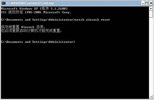 win7系統(tǒng)lsp問題如何修復