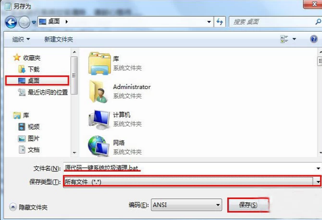 韓博士如何一鍵清理電腦垃圾？筆記本電腦設(shè)置一鍵快速清理垃圾