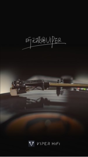 HiFi迷必備，酷狗VIPERHiFi邀你暢享極致無損音樂