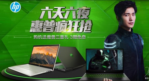 蘇寧818點(diǎn)燃電腦戰(zhàn)場(chǎng)，惠普華碩亮出“殺手锏”