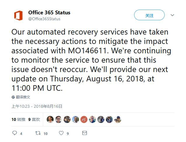 微軟：妥善解決Office 365的服務(wù)中斷問(wèn)題