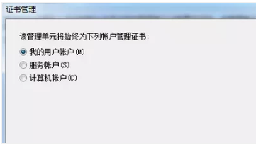 網(wǎng)頁(yè)安全證書(shū)過(guò)期解決方案