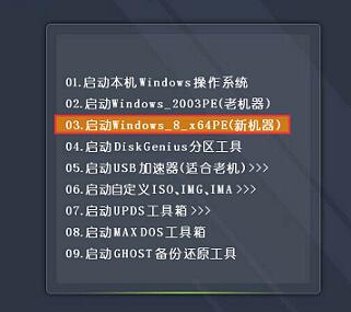惠普電腦用U盤(pán)重裝win10系統(tǒng)教程