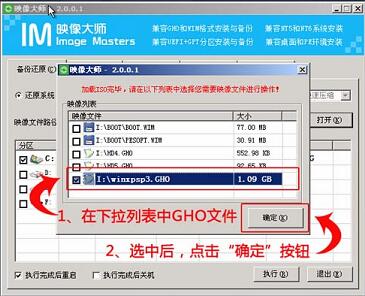 惠普電腦用U盤(pán)重裝win10系統(tǒng)教程
