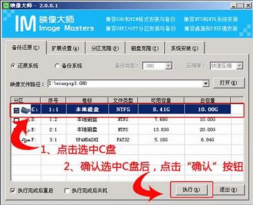 惠普電腦用U盤(pán)重裝win10系統(tǒng)教程