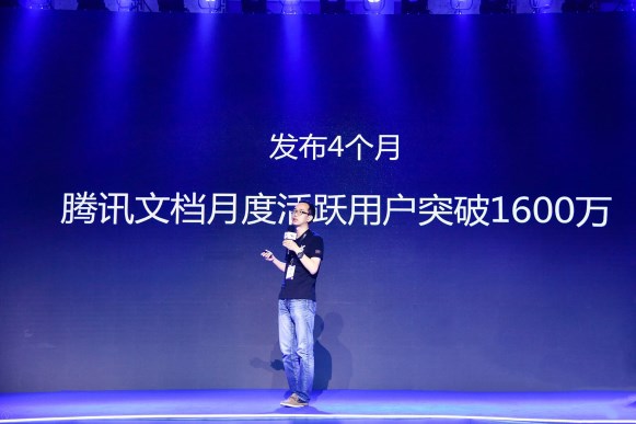 騰訊文檔持續(xù)發(fā)力辦公協(xié)同、安全