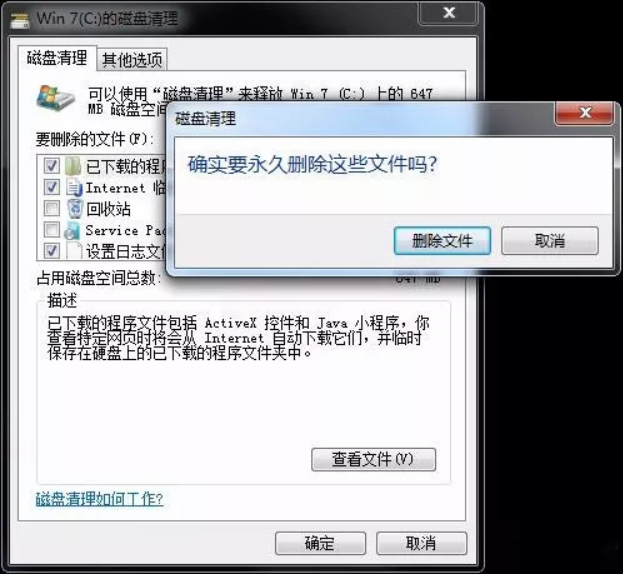 電腦特別卡，如何對電腦進行優(yōu)化？