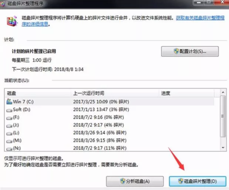 電腦特別卡，如何對電腦進行優(yōu)化？
