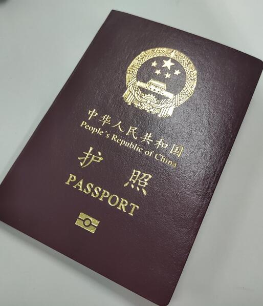 9月1日起，內(nèi)地居民可在全國范圍內(nèi)換補(bǔ)出入境證件