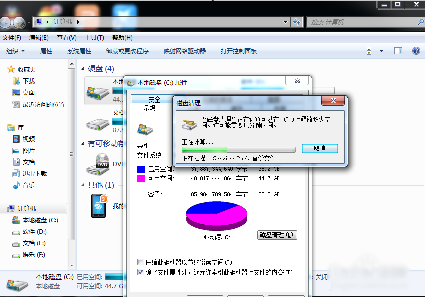 如何解決電腦卡頓問(wèn)題