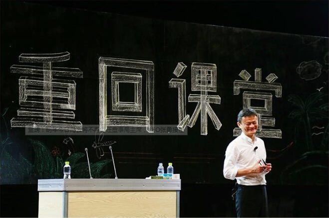 明年今日馬云將不再擔任董事局主席，CEO張勇接任