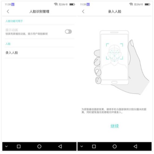 刷臉即解鎖，koobee酷比S209人臉識別教程