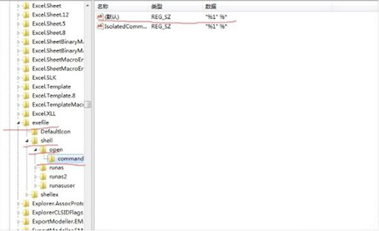  在使用win7系統(tǒng)的時(shí)候，我們經(jīng)常點(diǎn)擊桌面圖標(biāo)，用來(lái)打開程序。然而有用戶雙擊桌面圖標(biāo)后，卻發(fā)現(xiàn)無(wú)法打開。遇到這種情況應(yīng)該怎么辦呢？下面就讓小編為大家?guī)?lái)win7系統(tǒng)桌面圖標(biāo)打不開解決方案。