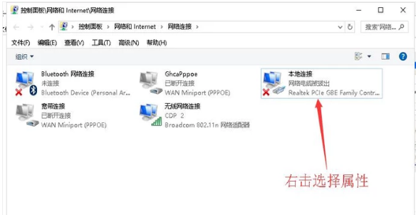 電腦一直顯示正在獲取網(wǎng)絡地址怎么辦