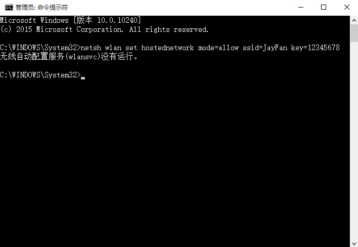win10系統(tǒng)wifi熱點開啟教程