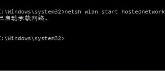 win10系統(tǒng)wifi熱點開啟教程