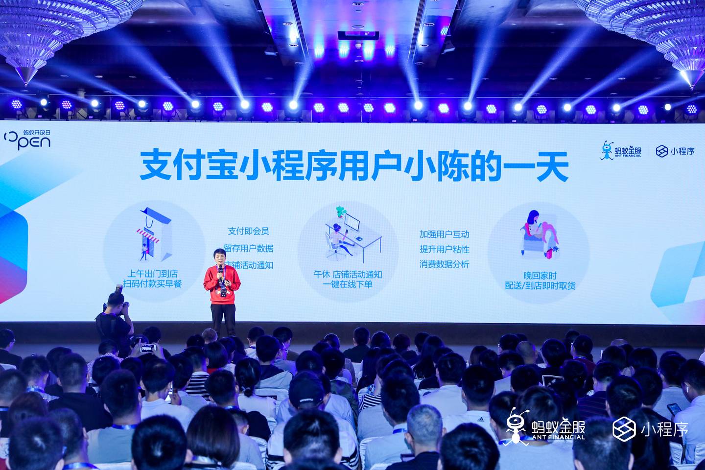 支付寶小程序公測(cè)一年，終于正式上線！