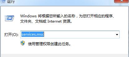 win7系統(tǒng)還原打不開修復教程