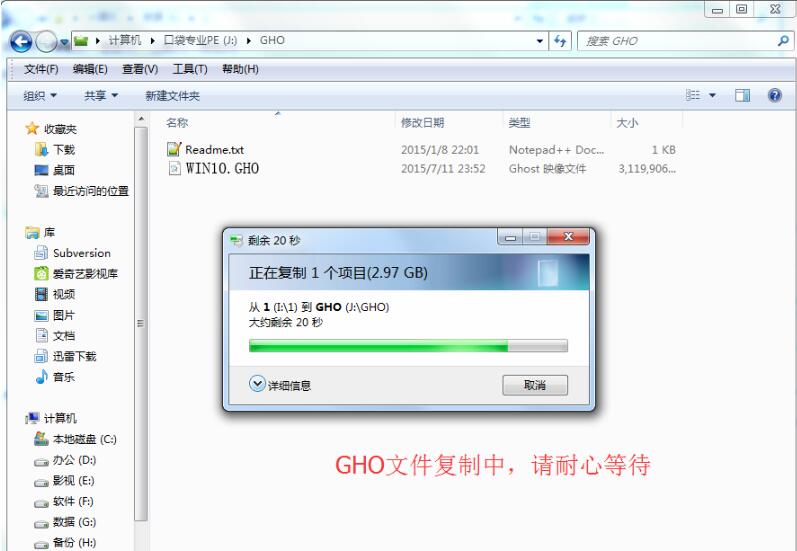 圖文詳解U盤(pán)重裝win10系統(tǒng)過(guò)程