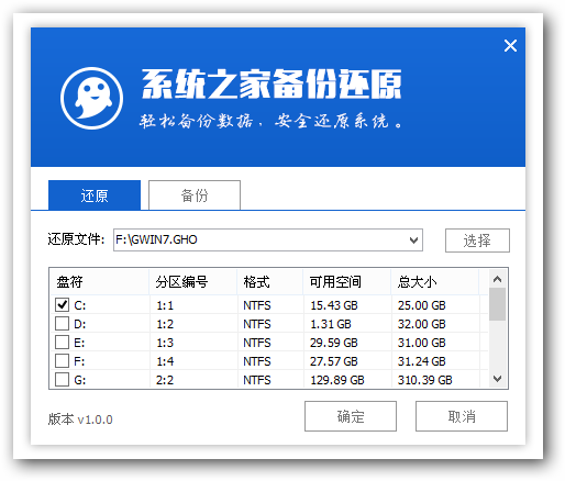 圖文詳解U盤(pán)重裝win10系統(tǒng)過(guò)程
