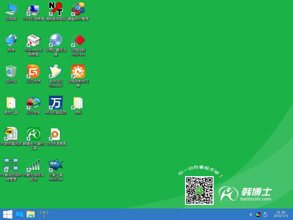 一鍵重裝xp、win7系統(tǒng)提示本機(jī)不支持怎么辦？