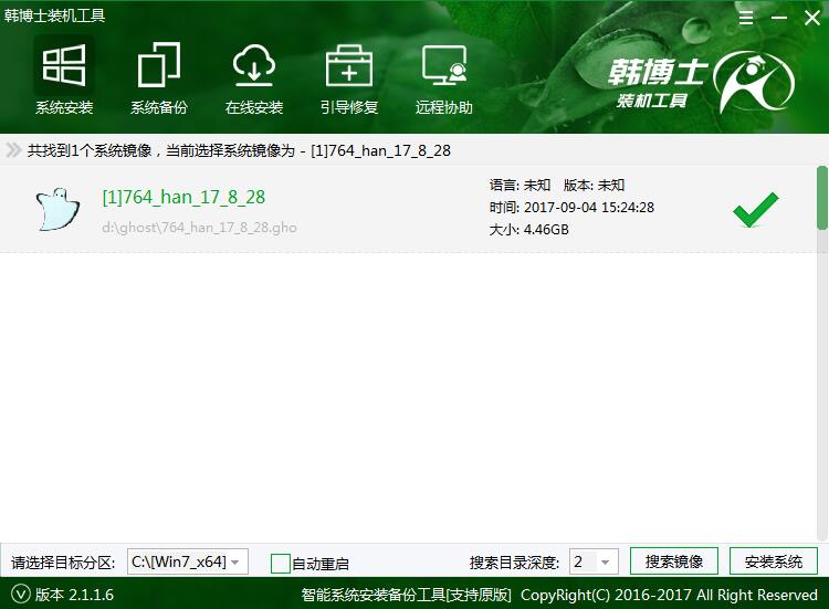 一鍵重裝xp、win7系統(tǒng)提示本機(jī)不支持怎么辦？
