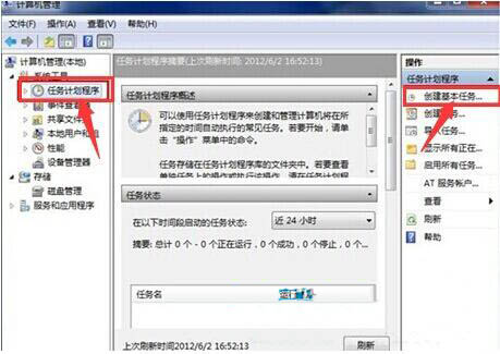 在使用win8系統(tǒng)的時候，可以根據(jù)個人的習(xí)慣來對系統(tǒng)進(jìn)行設(shè)置。有的用戶想要設(shè)置定時關(guān)機功能，應(yīng)該這么做呢？下面就讓小編為大家?guī)韜in8系統(tǒng)定時關(guān)機便捷設(shè)置。