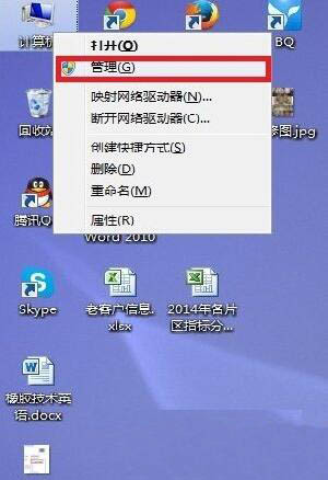 win7系統(tǒng)無(wú)法識(shí)別usb設(shè)備怎么辦
