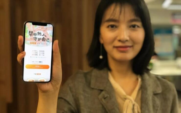 支付寶上線“相互保”，這些內(nèi)容需要你了解