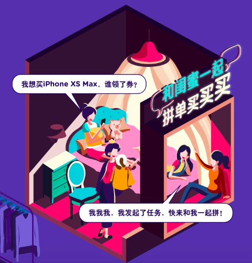 淘寶上線閨蜜專屬“小黑群”，雙11贏全額回血大紅包最高五萬