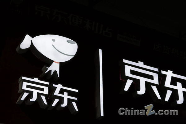 京東商城宣布將推出“京選”主題酒店客房，對(duì)外公布四大戰(zhàn)略 