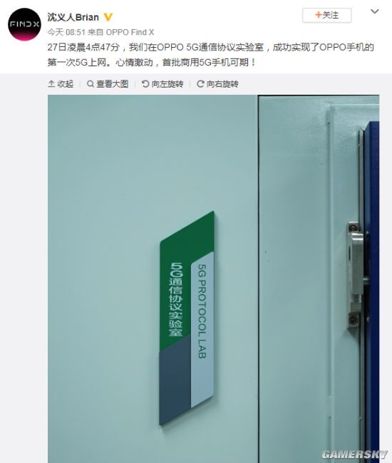 OPPO手機(jī)5G上網(wǎng)實驗成功：網(wǎng)速度全面提升