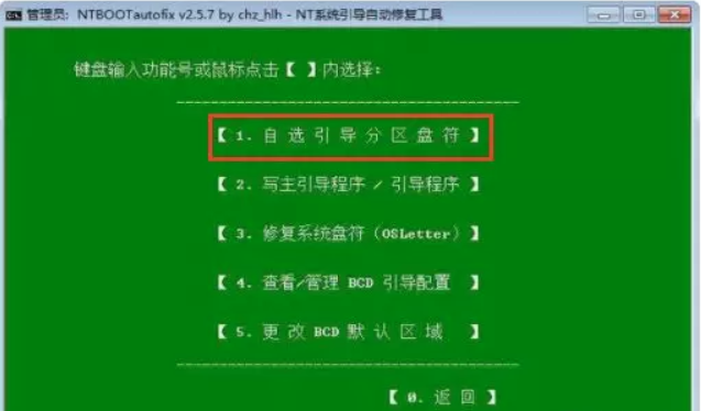 加裝固態(tài)硬盤如何無(wú)損重裝電腦系統(tǒng)