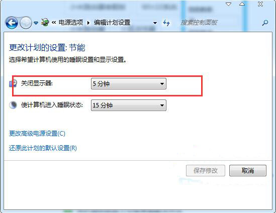win7系統(tǒng)開啟自動(dòng)鎖屏功能教程
