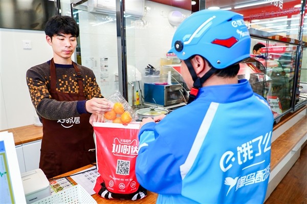 天貓超市“一小時(shí)達(dá)”接入餓了么配送 覆蓋八大城市