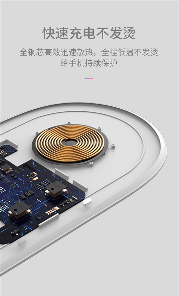 南孚發(fā)布全球首款雙位無線充，實現(xiàn)兩部同時充電
