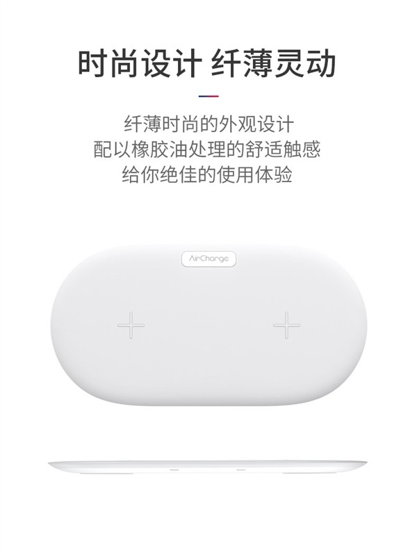 南孚發(fā)布全球首款雙位無線充，實現(xiàn)兩部同時充電