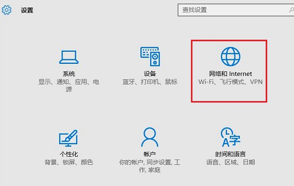 win10系統(tǒng)桌面設(shè)置共享wifi無(wú)線網(wǎng)絡(luò)