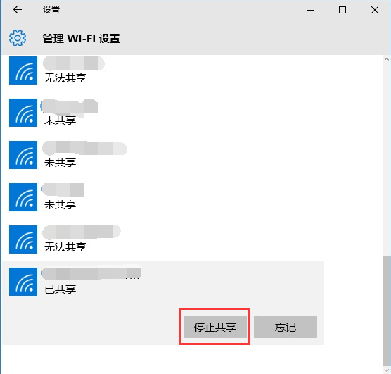 win10系統(tǒng)桌面設(shè)置共享wifi無(wú)線網(wǎng)絡(luò)