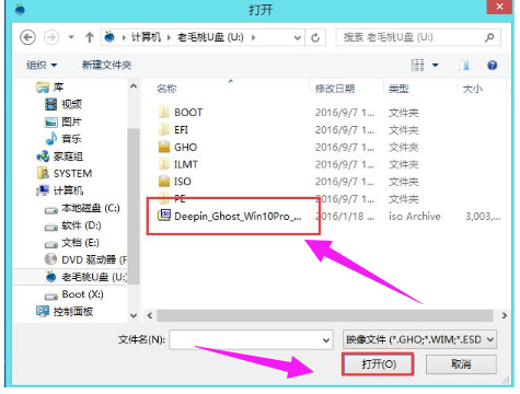 Surface Laptop2電腦通過(guò)U盤(pán)啟動(dòng)盤(pán)重裝win10系統(tǒng)詳解