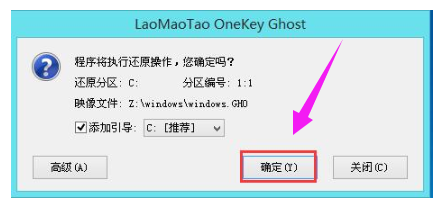 Surface Laptop2電腦通過(guò)U盤(pán)啟動(dòng)盤(pán)重裝win10系統(tǒng)詳解