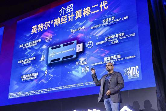 英特爾發(fā)布NCS 2，讓筆記本秒變AI邊緣設備