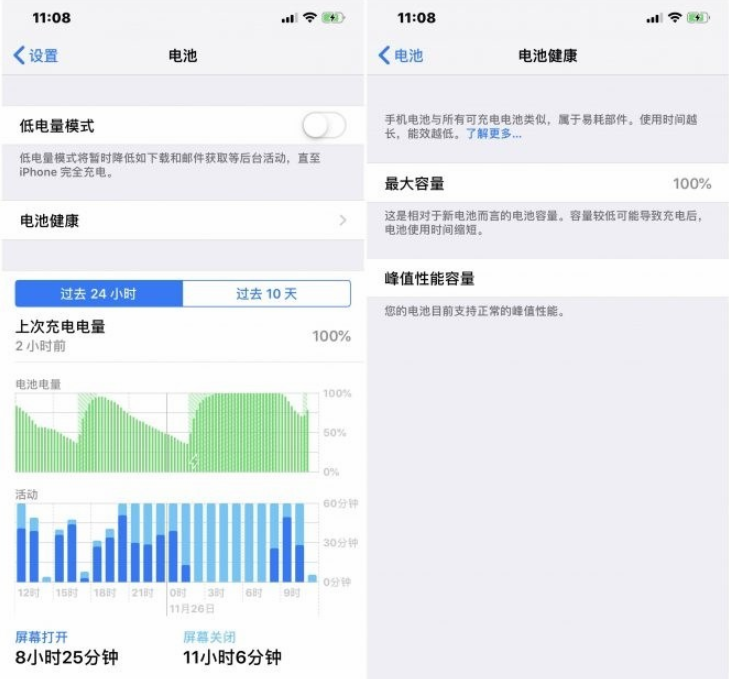 年底之前，記得去蘋(píng)果Apple Store更換iPhone的電池