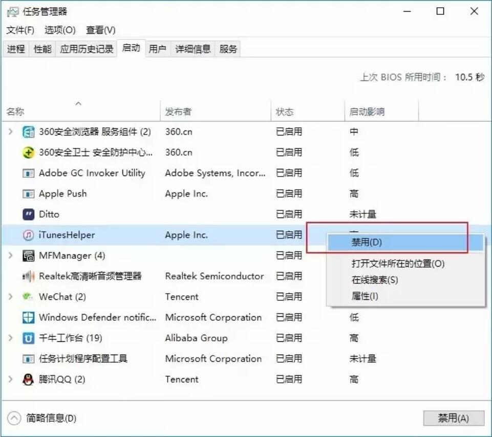 win10系統(tǒng)全面優(yōu)化，讓你的電腦告別龜速