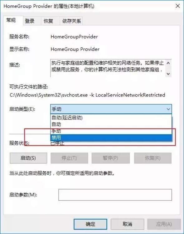 win10系統(tǒng)全面優(yōu)化，讓你的電腦告別龜速